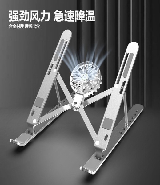 Adjustable Radiator Stand New Aluminum Alloy Laptop Stand + Rapid Silent Radiator + 7-Level ...